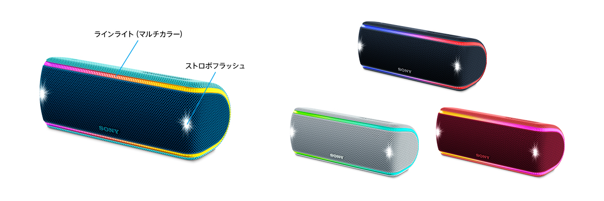 SRS-XB31 特長 : 便利機能 | アクティブスピーカー／ネックスピーカー