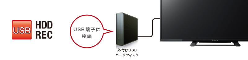 W500Cシリーズ | テレビ ブラビア | ソニー