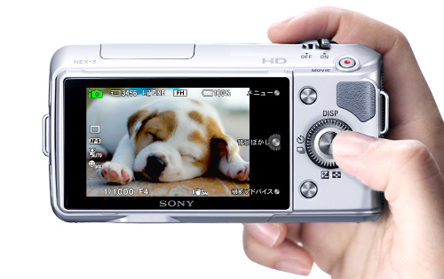 NEX-3D 特長 : かつてない操作感 | デジタル一眼カメラα（アルファ