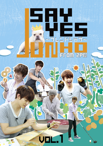 JUNHO (From 2PM)のSAY YES ～フレンドシップ～Vol.1 | 2PM | ソニー