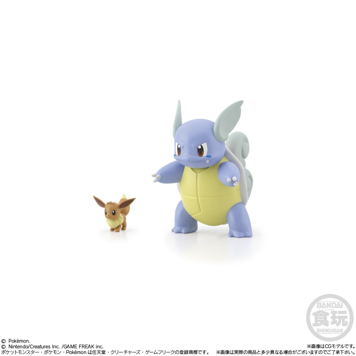 BOX販売]ポケモンスケールワールド カントー地方 セット(食玩