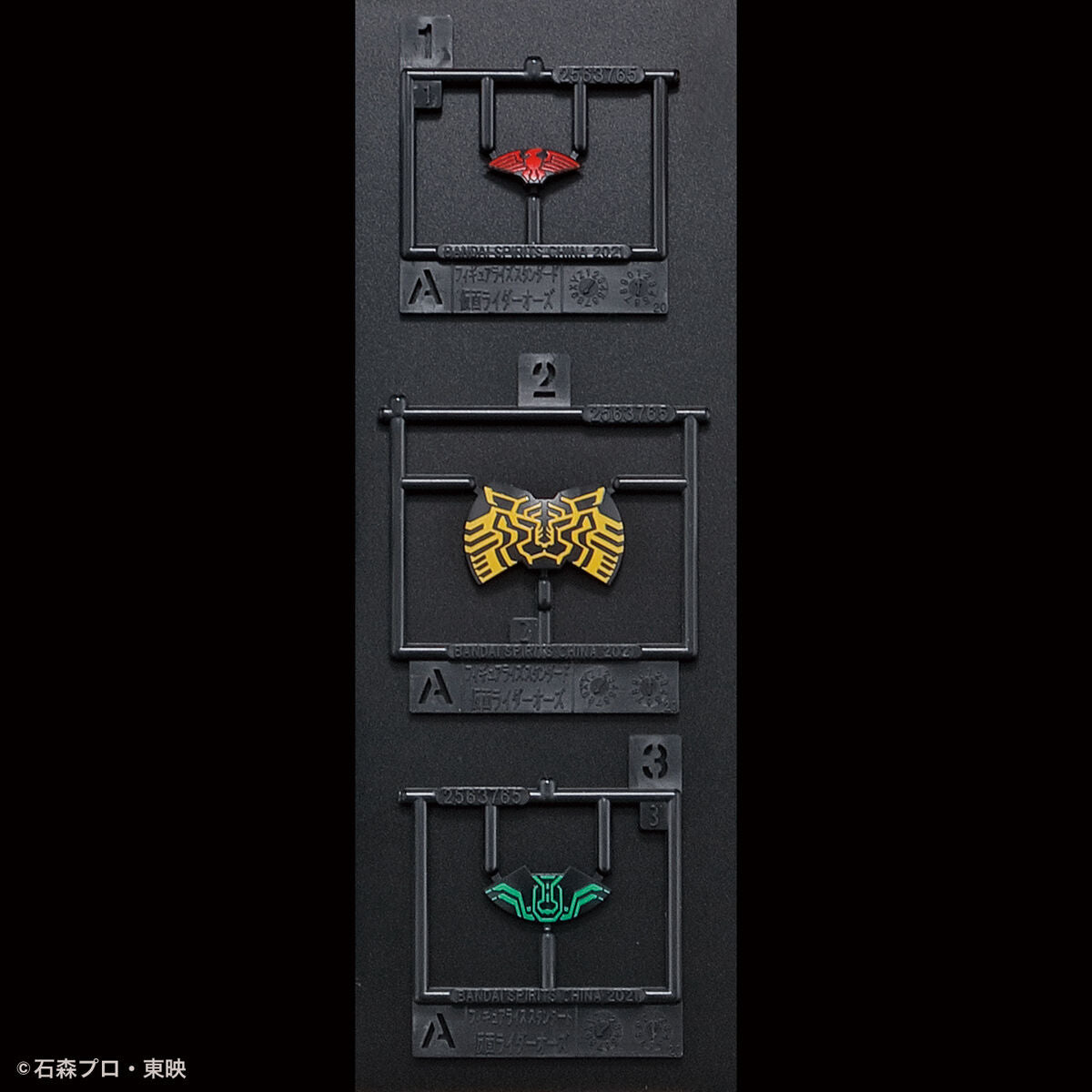 Figure-rise Standard 仮面ライダーオーズ タトバコンボ – SOOTANG HOBBY