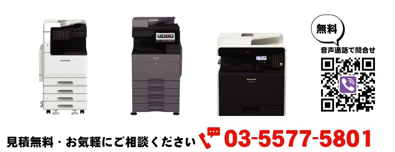 Canon 大判インクジェットプリンタ imagePROGRAF TX-3000 専用スタンド