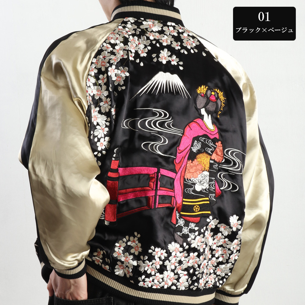 WESTSEA] 商品詳細