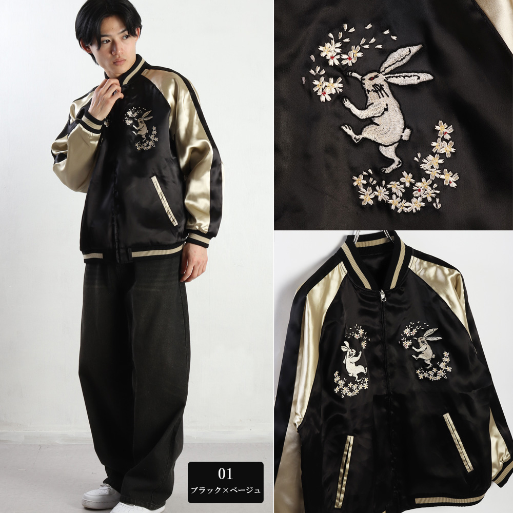 WESTSEA] 商品詳細