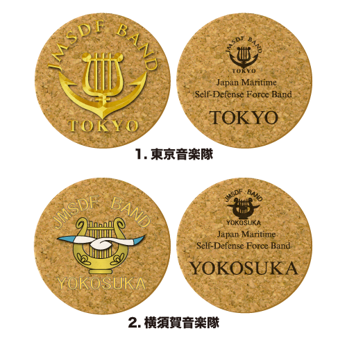海上自衛隊音楽隊ロゴマークカラーコルクコースター2枚セット|MAGTARY