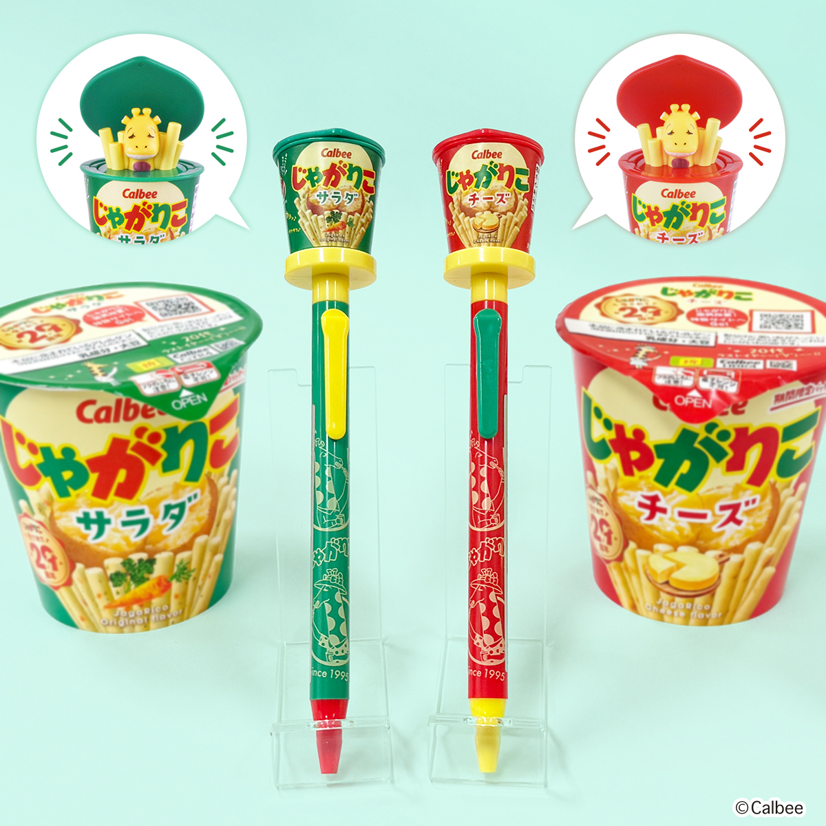 じゃがりこアクションペン | サカモト