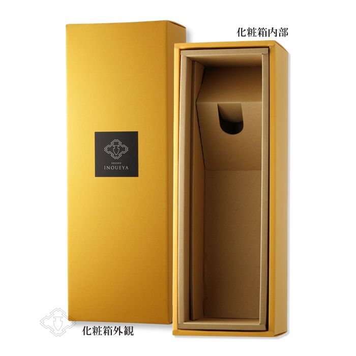 化粧箱（黄フタ付） 720ml 1本用 - 酒舗 井上屋