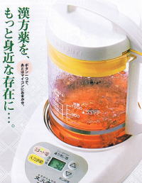 ニューマイコン 漢方煎じ器 文火楽々(とろびらんらん) | 栃木県宇都宮