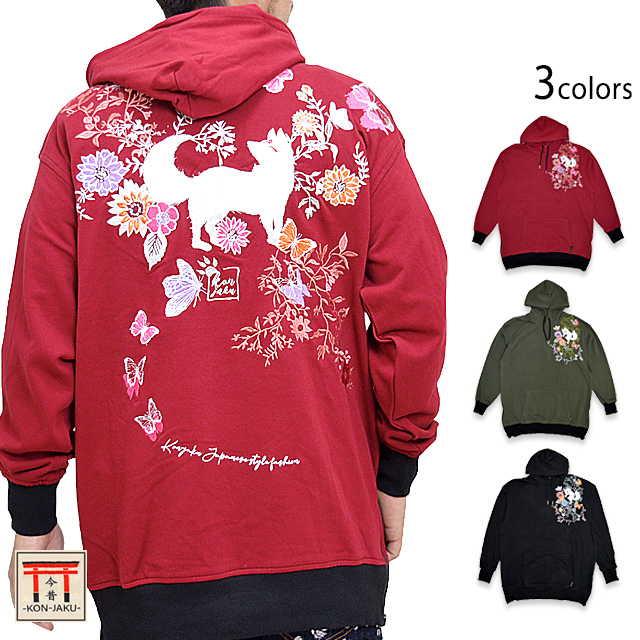 花になるビッグパーカー 今昔 KJY-29062 和柄 和風 刺繍 きつね キツネ