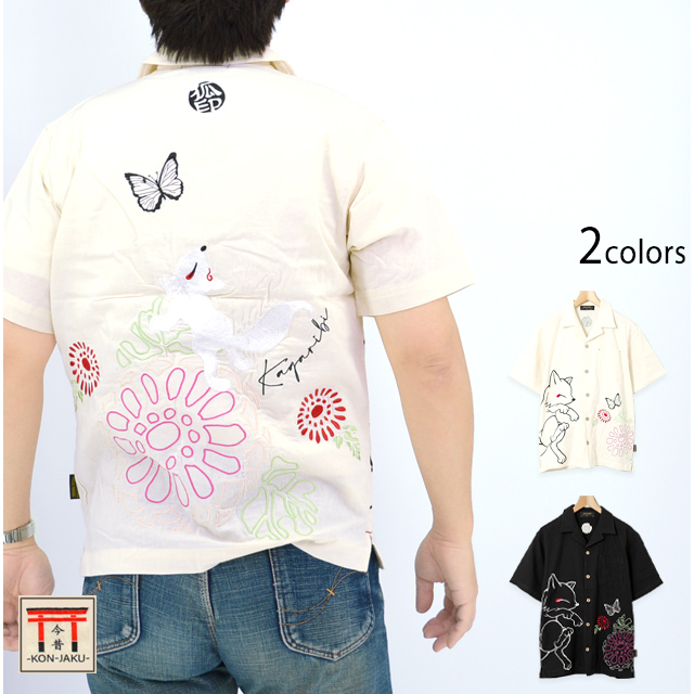 フェリアさま専用 PICONE 新品タグ付き 半袖シャツ 40 フェリアさま