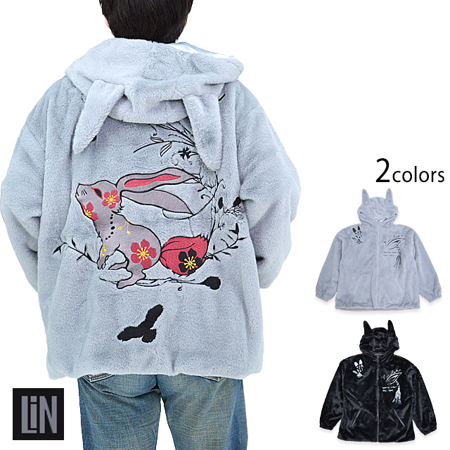 黒菟華 梟と蔦シルエットファーパーカー LIN AL-759043 和柄 兎 うさぎ