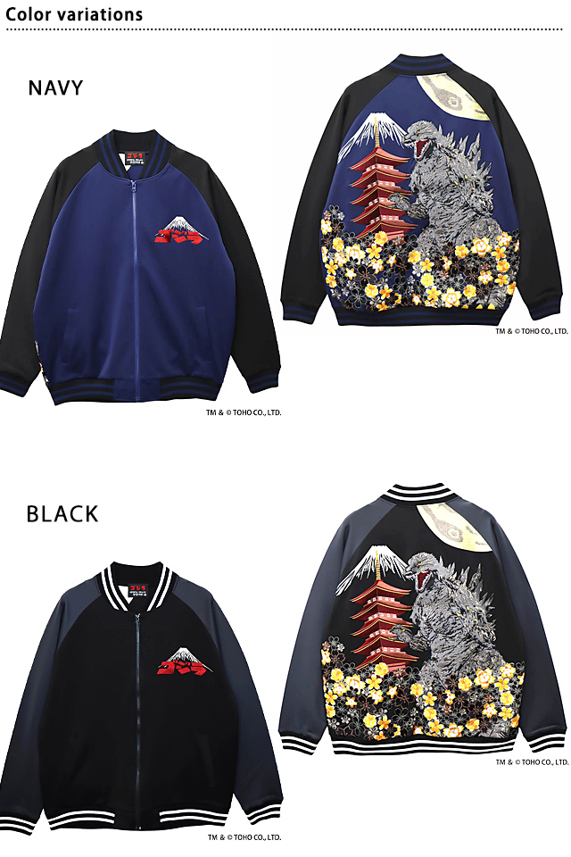 ゴジラ×錦 月下ゴジラジャージ 錦 564363 和柄 和風 GODZILLA 刺繍