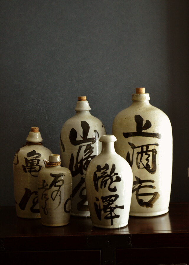 酒徳利 古道具文字入り酒徳利 古道具 徳利 民藝 古民藝