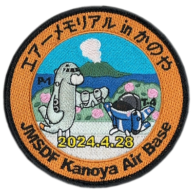 kanoya700.png
