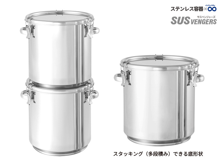 CTH-STA｜積み重ね式クリップ密閉ステンレス容器（10L〜80L）｜多段