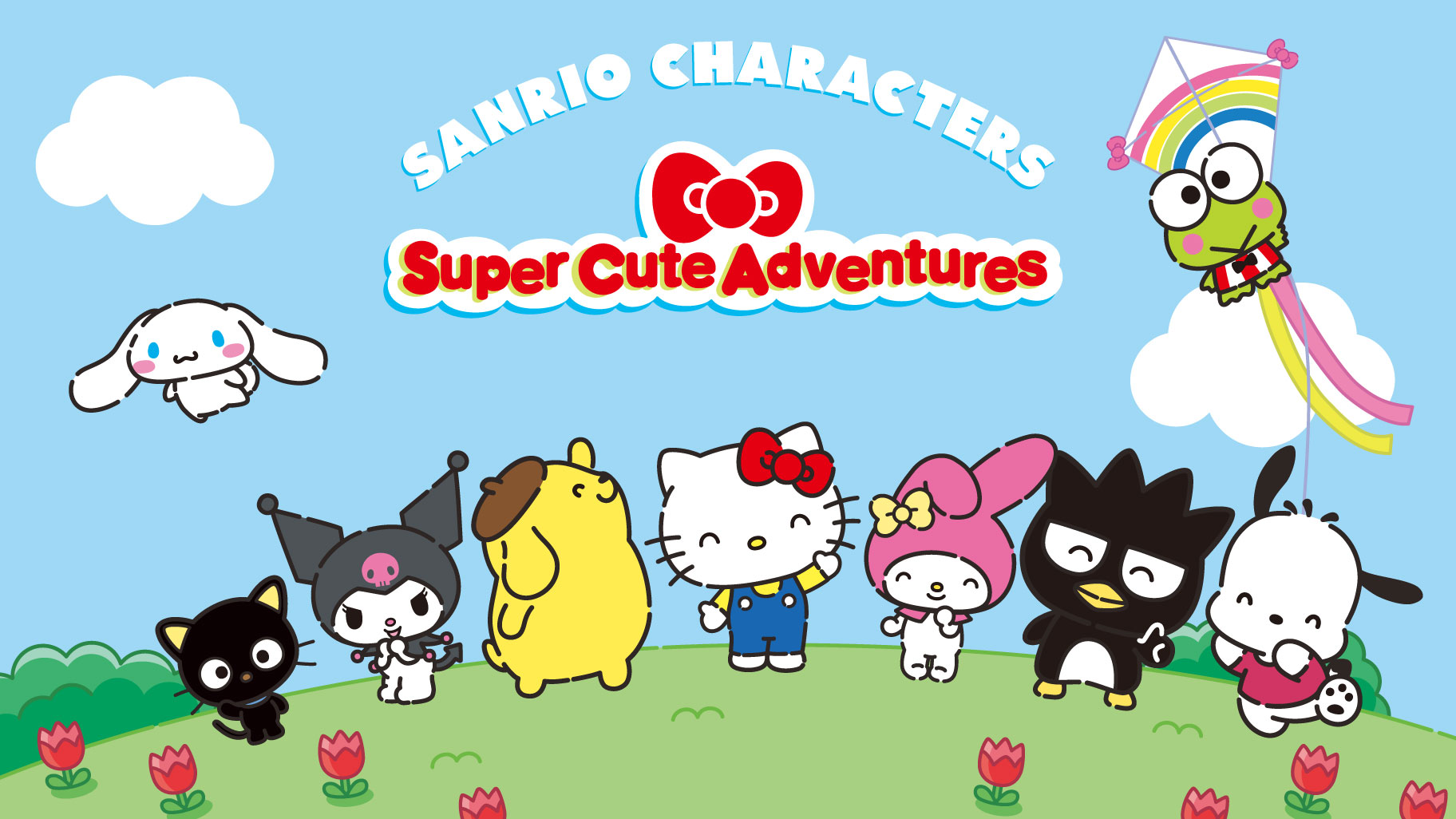 スーパーキュートアドベンチャーズ（あこがれのマイスマホ）｜サンリオ