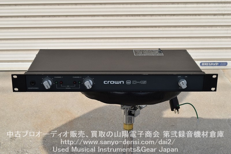 中古音響機材】 CROWN D-45 パワーアンプ 全国通信販売 山陽電子商会