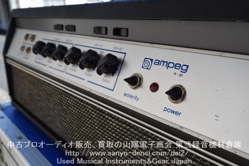 AMPEG B-25 ヴィンテージ ベースアンプ ｜山陽電子商会 第弐録音機材
