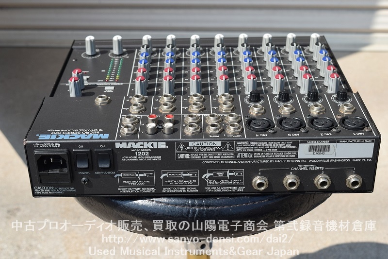 MACKIE マッキー 1202 12ch ミキサー｜中古 山陽電子商会 第弐録音機材