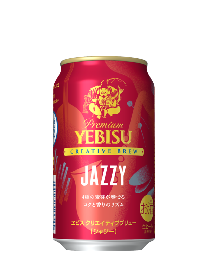 ヱビス クリエイティブブリュー JAZZY | ビールテイスト | サッポロビール