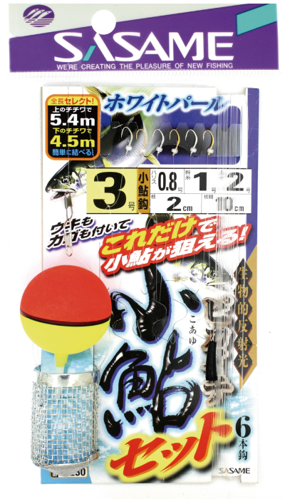 ピカイチ小鮎セット | 釣り｜海釣り仕掛｜渓流仕掛｜釣り針の（株）さ