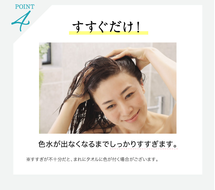 利尻ヘアカラー・無添加化粧品 自然派clubサスティ[白髪用] 利尻炭酸