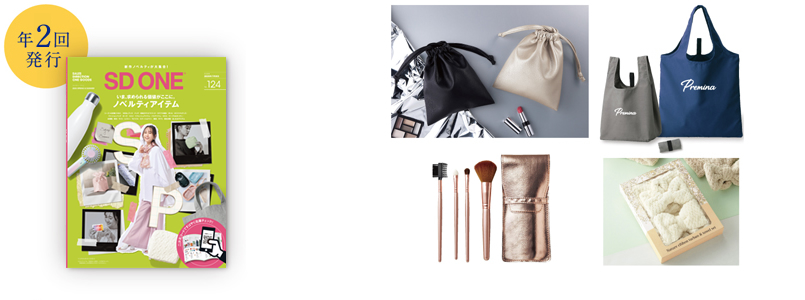 販促品・ノベルティグッズ｜販促品・ノベルティグッズのエスディーワン