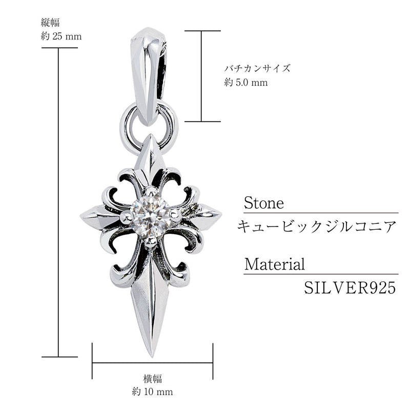 ペンダントトップ ネックレス クロス キュービックジルコニア シルバー925