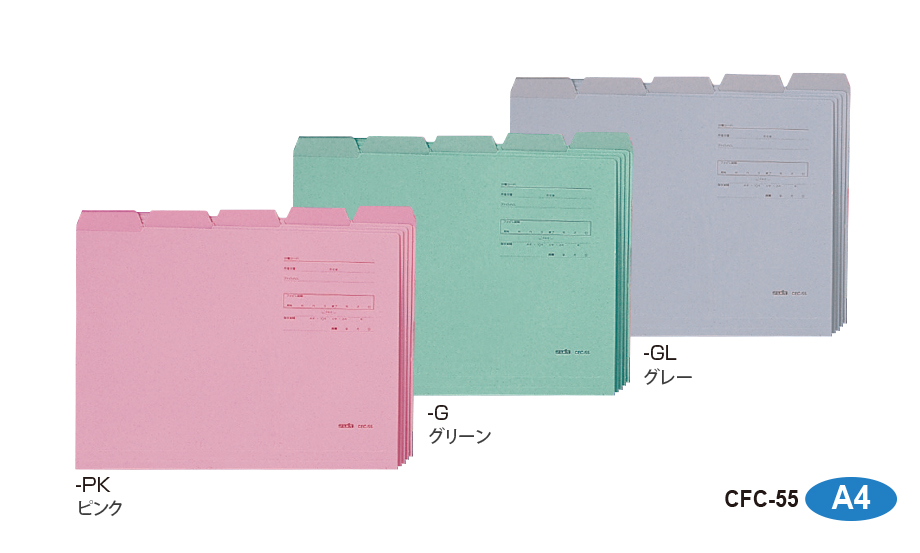 カラーフォルダー A4（5枚入） – セキセイ株式会社