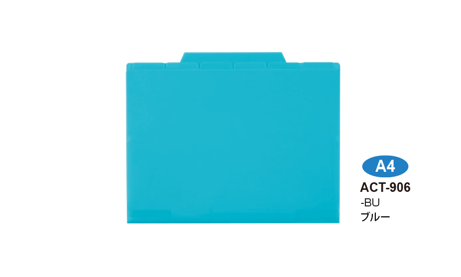 アクティフ 6インデックスフォルダー A4 – セキセイ株式会社