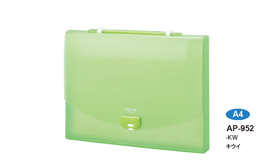 プレイング® 2ウェイケース – セキセイ株式会社