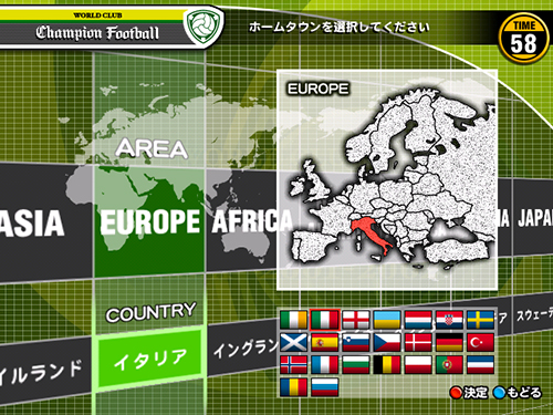 WORLD CLUB Champion Football SERIE A 2001-2002 – 株式会社セガ