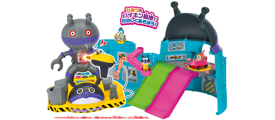 アンパンマンミュージアムシリーズギュイーン！チャージでパワーアップ
