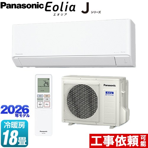パナソニック Jシリーズ Eolia エオリア ルームエアコン CS-566DJ2-W