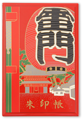 御朱印 - 浅草寺