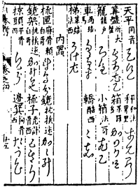 日本のそろばん｜日本珠算連盟