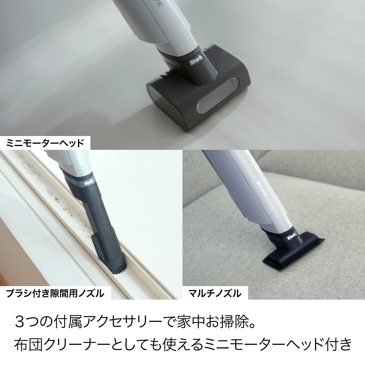 Shark EVOPOWER SYSTEM BOOST コードレススティッククリーナー LC600J