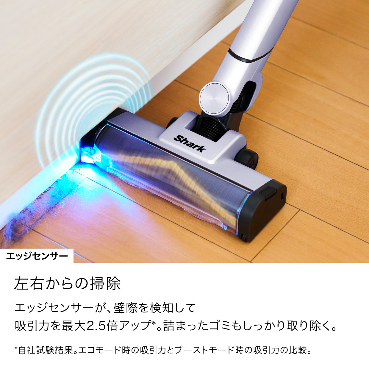 Shark EVOPOWER SYSTEM BOOST+ コードレススティッククリーナー LC751J