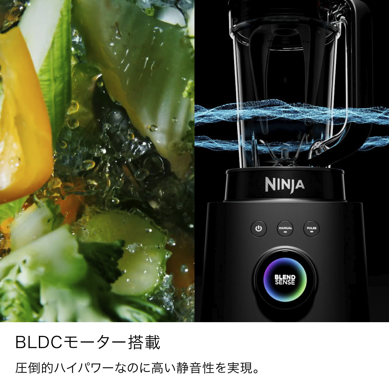 Ninja Stealth iQ ミキサー QX201J|QX201J|ミキサー|キッチン家電