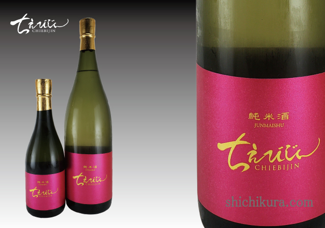 商品詳細｜蔵元直送の地酒専門店｜酒舗 七蔵