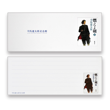 一筆箋｜オリジナルグッズ｜司馬遼太郎記念館