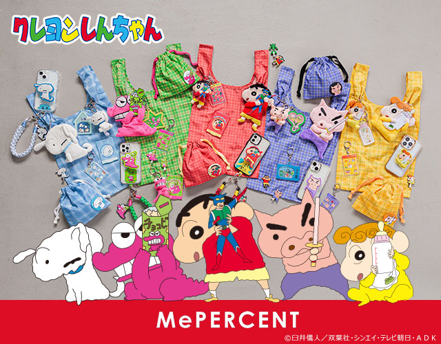 クレヨンしんちゃん』公式ポータルサイト｜グッズ・イベント
