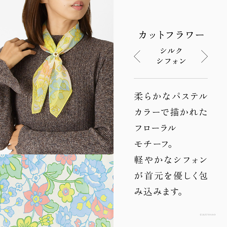 シルクスカーフ ブランド 日本製 横浜スカーフ 国産 レディース 花柄