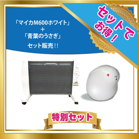 遠赤外線パネルヒーター「マイカの岩盤浴」の信州健康倶楽部