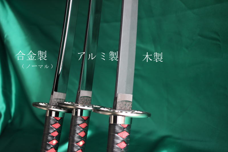 鬼滅の刃】模造刀で鉄製（合金製）をお探しならこちら！きょんくまさん