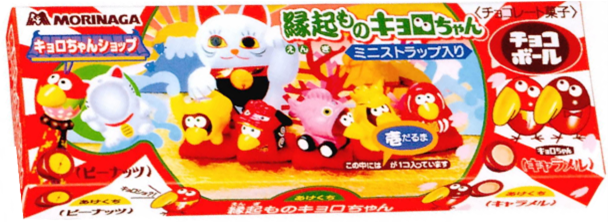 チョコボール新おもちゃのカンヅメに『金のキョロメダル缶』が登場