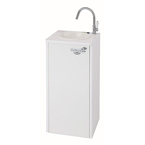 可動式手洗いユニット じゃぶじゃぶスリム EMC-J385-WHT-LH ホワイト