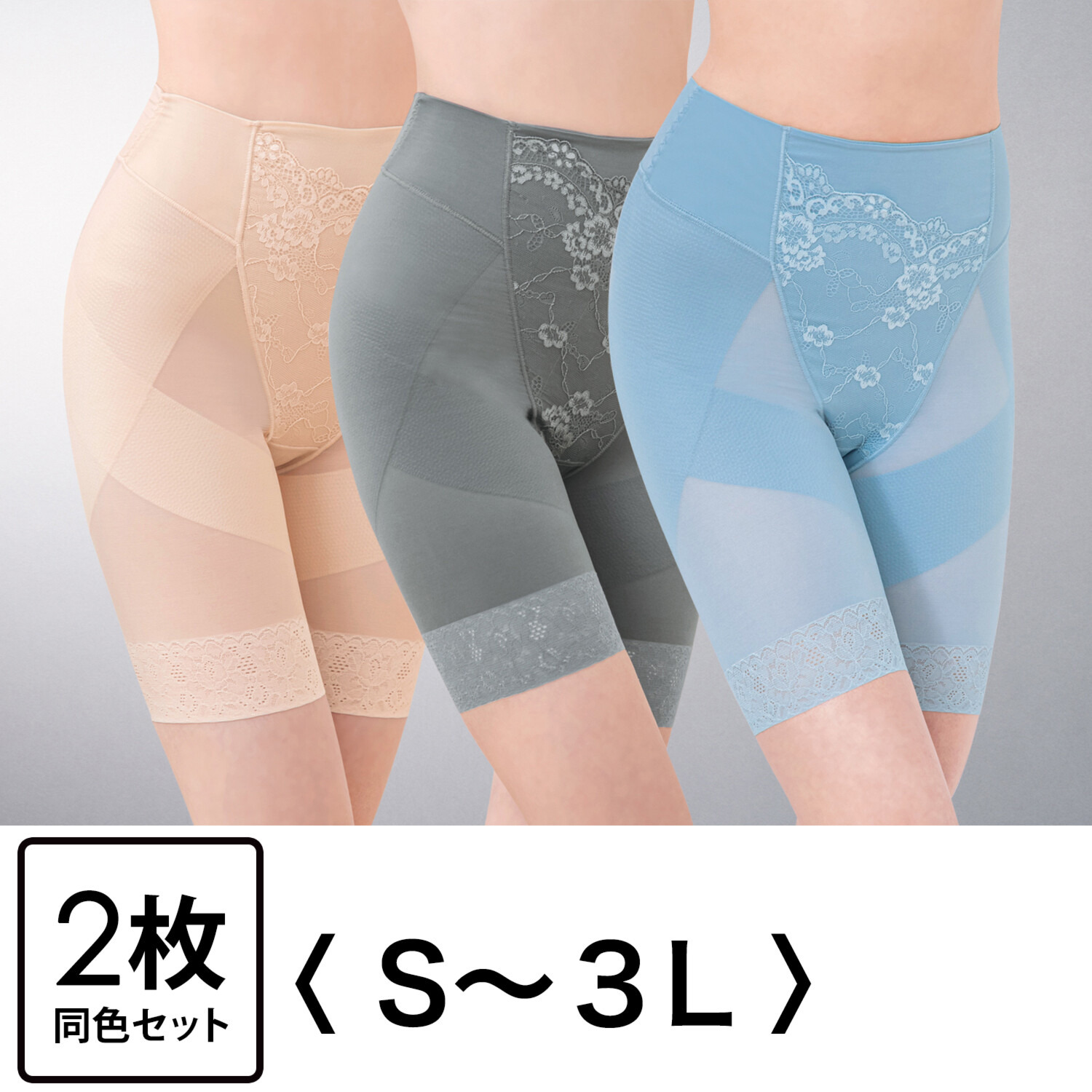 芦屋美整体 至極のはき心地 シームレス 骨盤スリムショーツ プレミアム