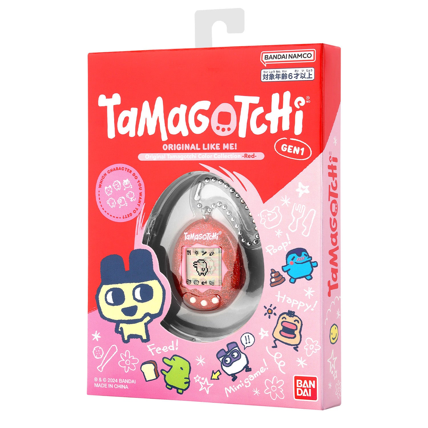 Bandai Original Tamagotchi Color Collection - Red - Shopitree.com